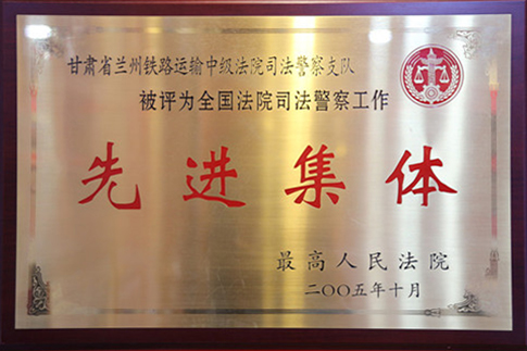 072982516.jpg