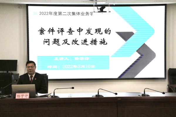 院长授课.png