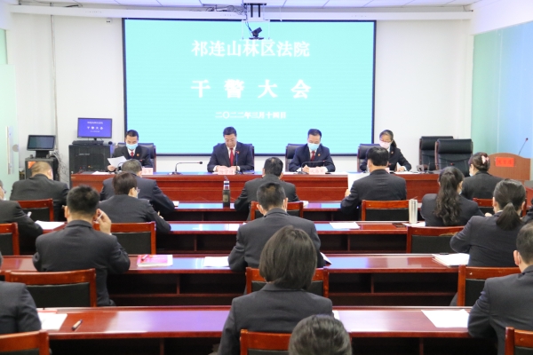 会议现场.jpg