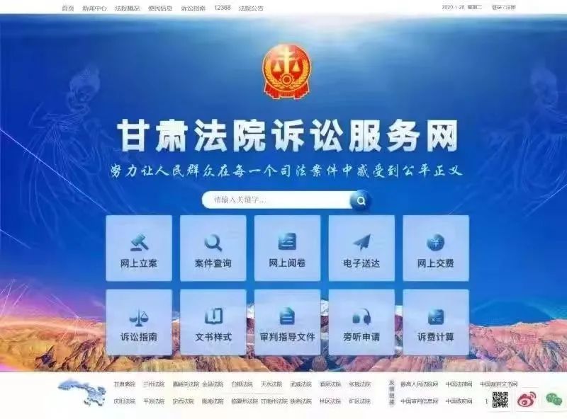 平凉小程序制作