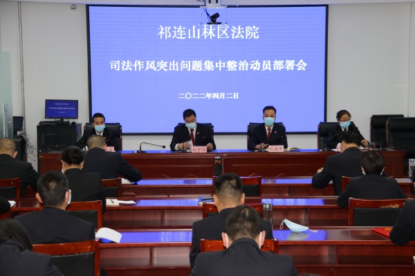 会议现场.jpg