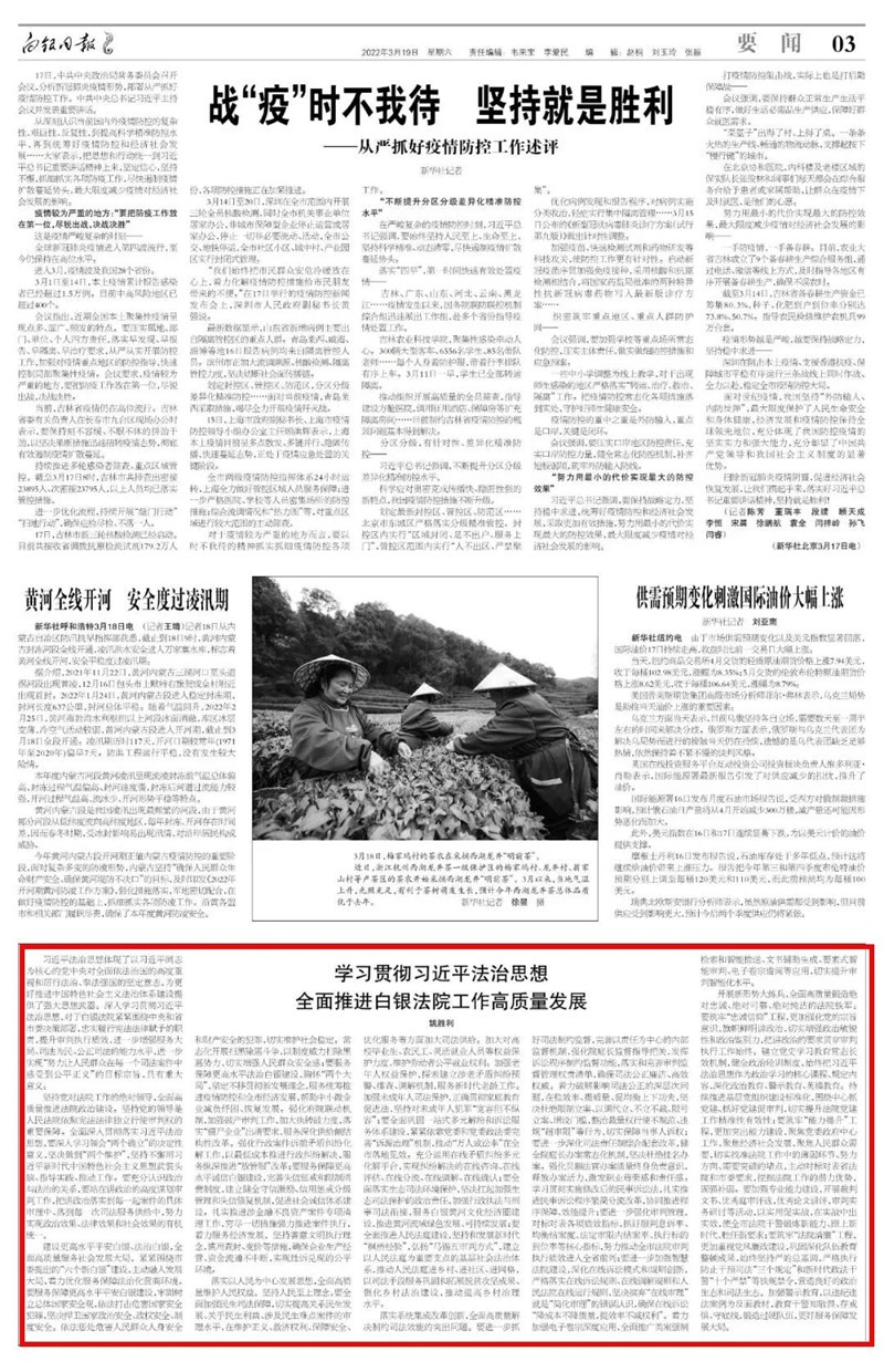 微信图片_20220414105101_副本.jpg