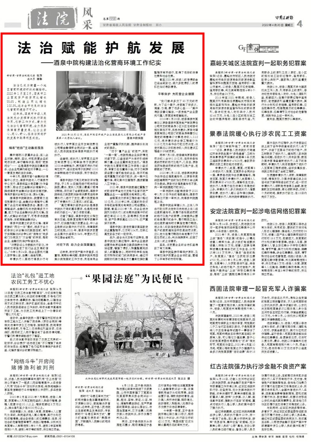 微信图片_20220420095958_副本.jpg