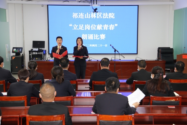 朗诵比赛现场.jpg
