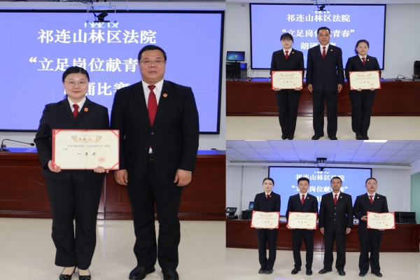 获奖人员合影.jpg