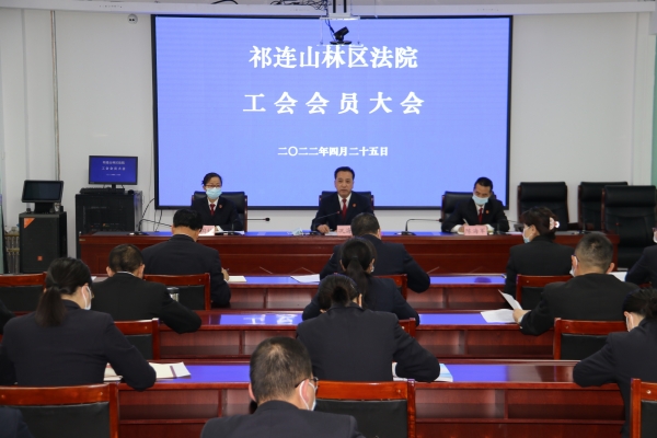 会议现场.jpg