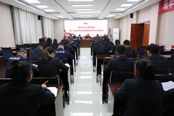 肃北法院召开第二季度党风廉政建设.jpg