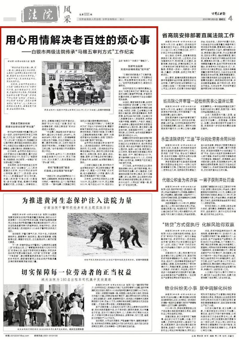 微信图片_20220524110912_副本.jpg