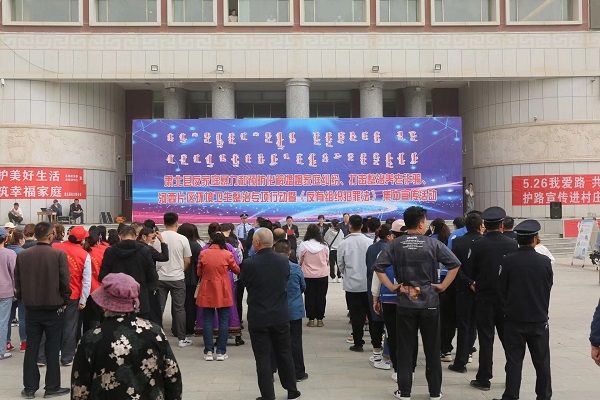 肃北法院：防范养老诈骗  我们来普法1.jpg