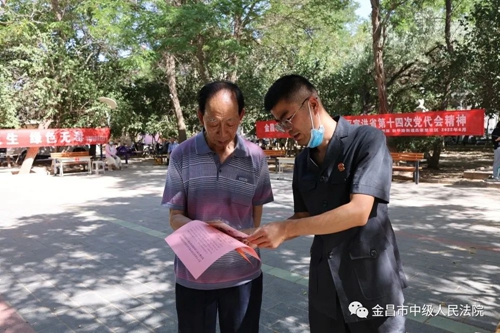 微信图片_20220622081731.jpg