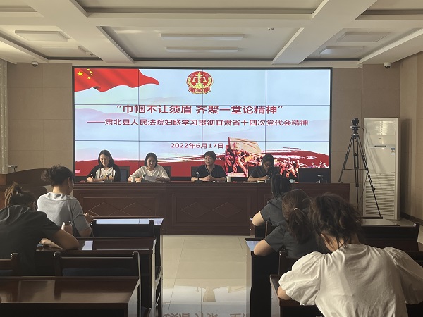 巾帼不让须眉 齐聚一堂论精神.jpg