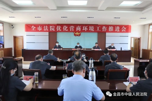 微信图片_20220718091544.jpg