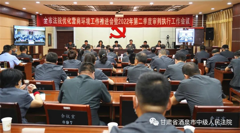微信图片_20220726104159.jpg