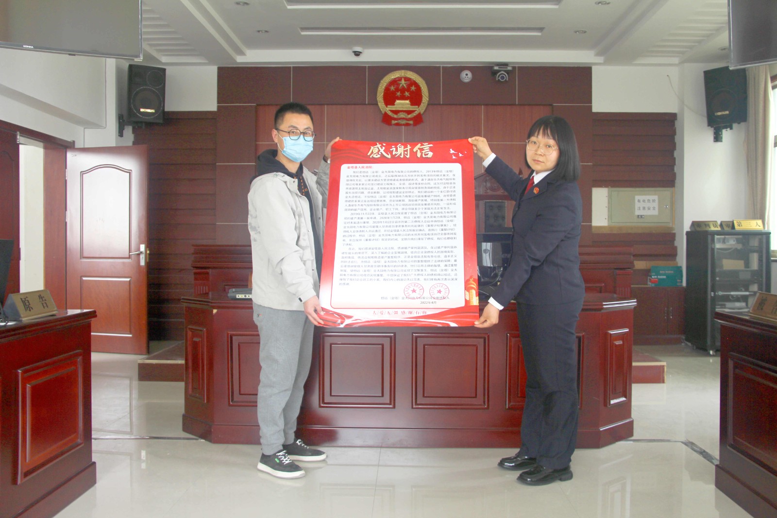 5.企业代表为金塔法院民庭法官送来感谢信.jpg