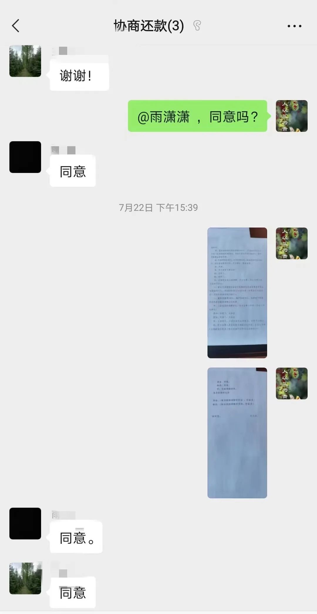 微信图片_20220809174906.jpg