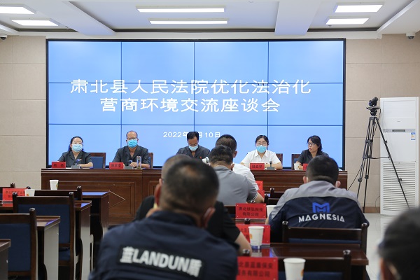 肃北法院：“零距离”感受阳光司法  全方位服务企业发展4.JPG
