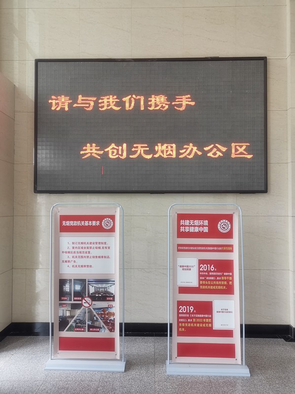 大厅标语.jpg