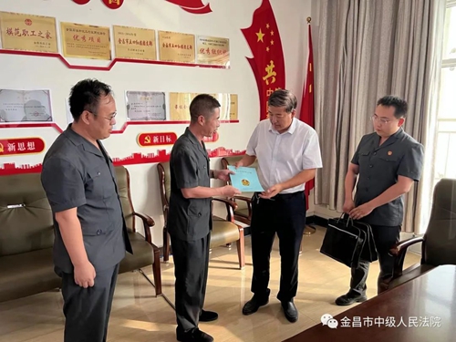微信图片_20220817090555.jpg
