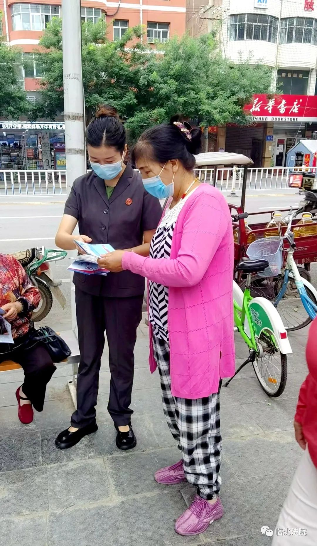图片