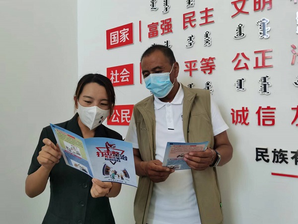 肃北县法院：天上不会掉馅饼，要掉只能是陷阱——记县法院开展打击整治养老诈骗专项行动法治宣传进社区活动2.jpg