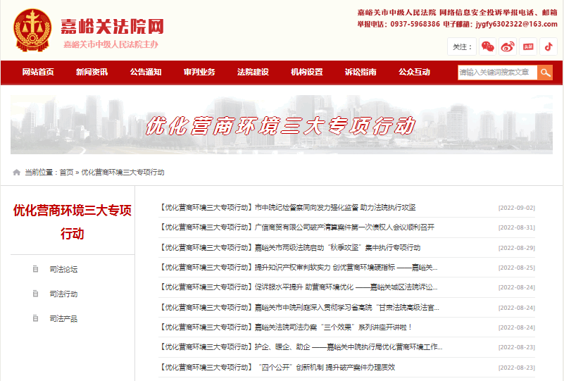 QQ截图20220902144249 (1).png