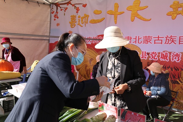 普法宣传庆贺农民丰收 法治先行助力乡村振兴——肃北县法院志愿服务队开展普法宣传活动1.jpg
