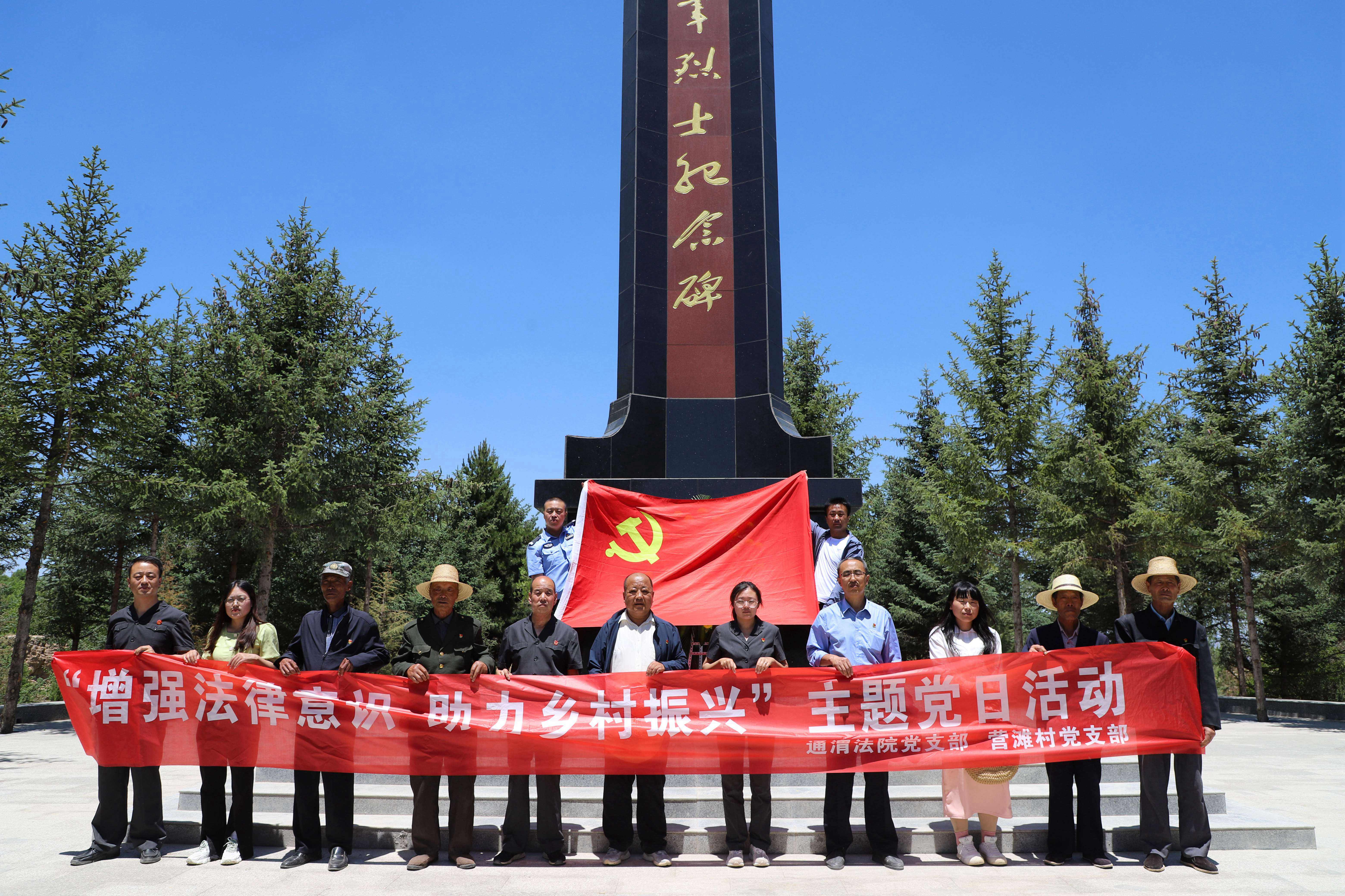 会宁大墩梁主题当日活动 (2).JPG