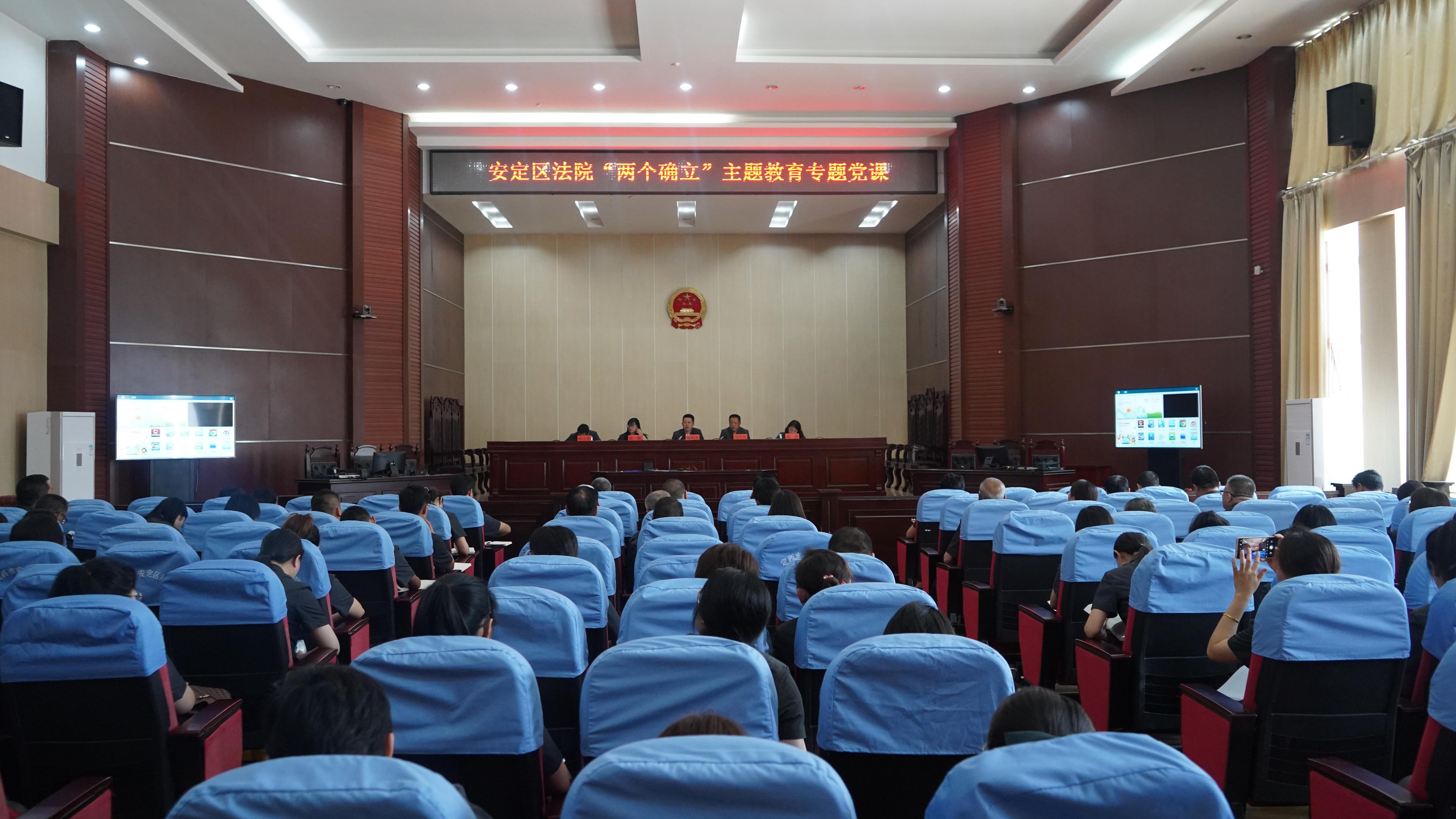 两个确立党课.JPG