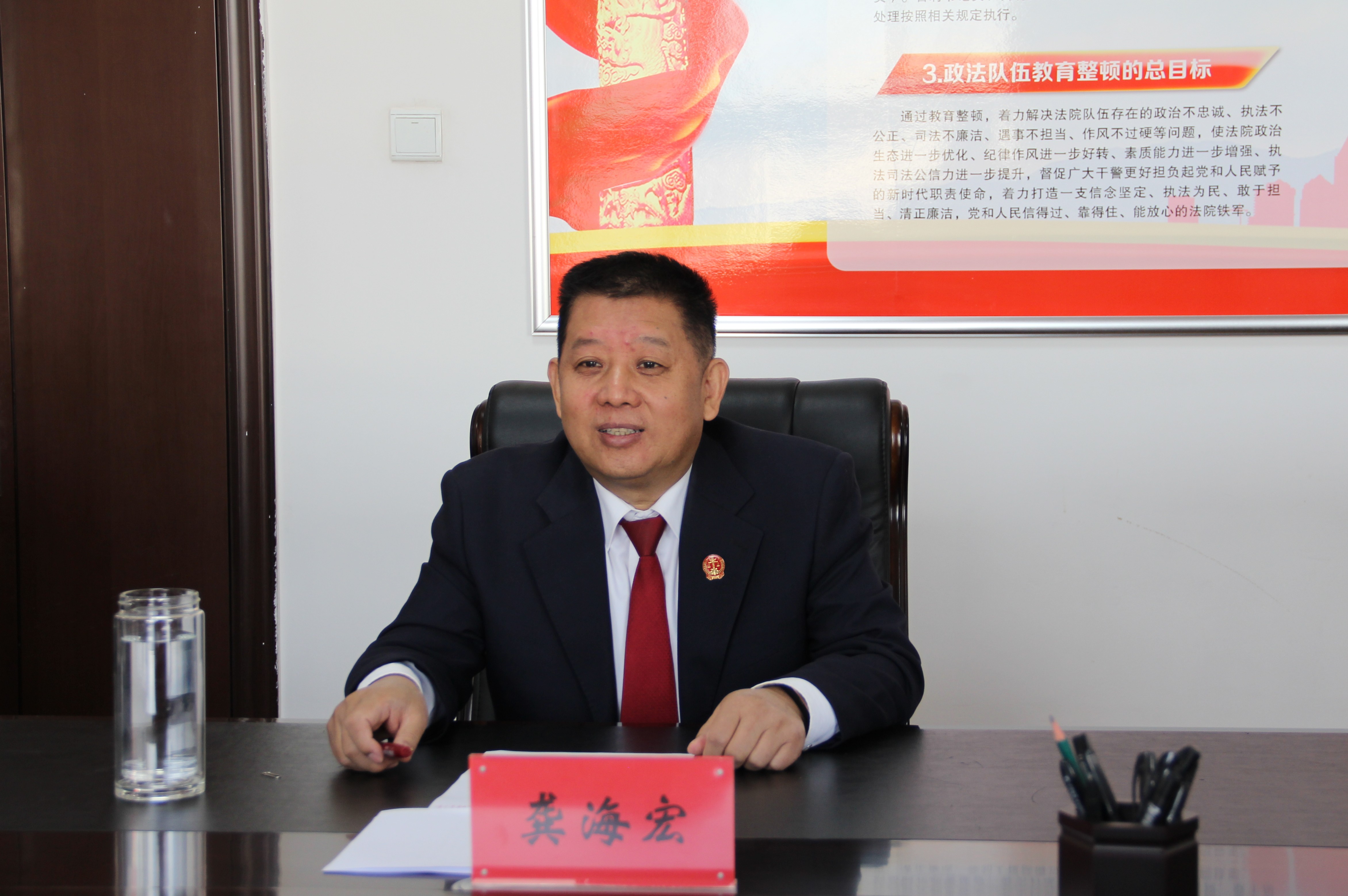 市中院调研2.jpg