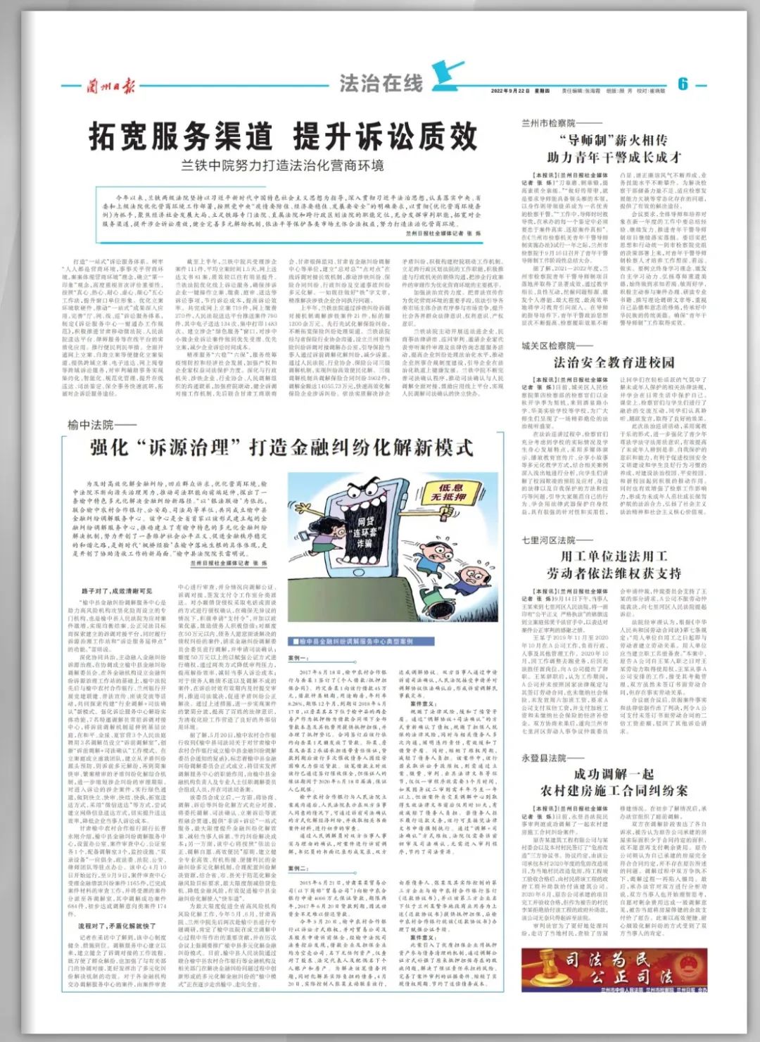 微信图片_20221009160713.jpg