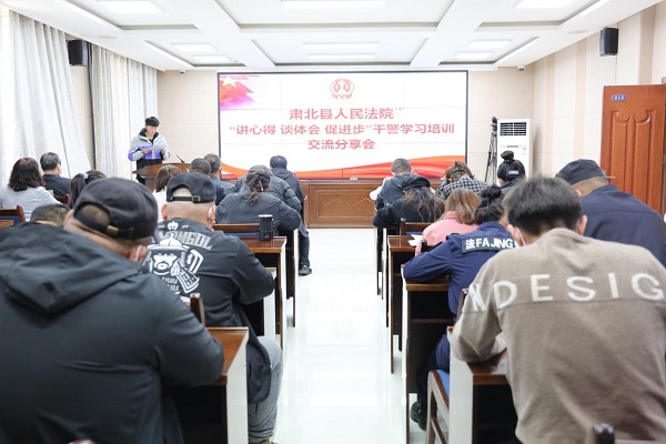 肃北县法院：交流学习补短板 互学互鉴促提升.jpg