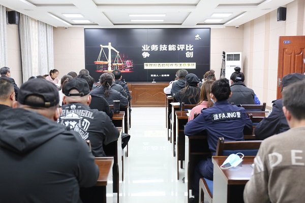 以学促干 以学促进——肃北县法院组织开展业务技能培训1.JPG