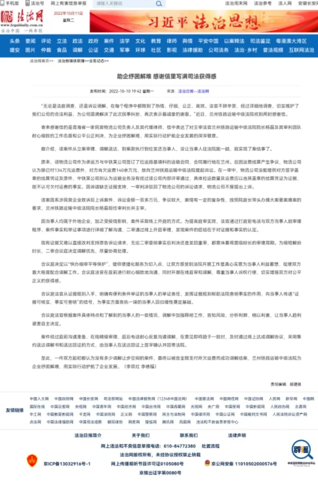 微信图片_20221015110037.jpg