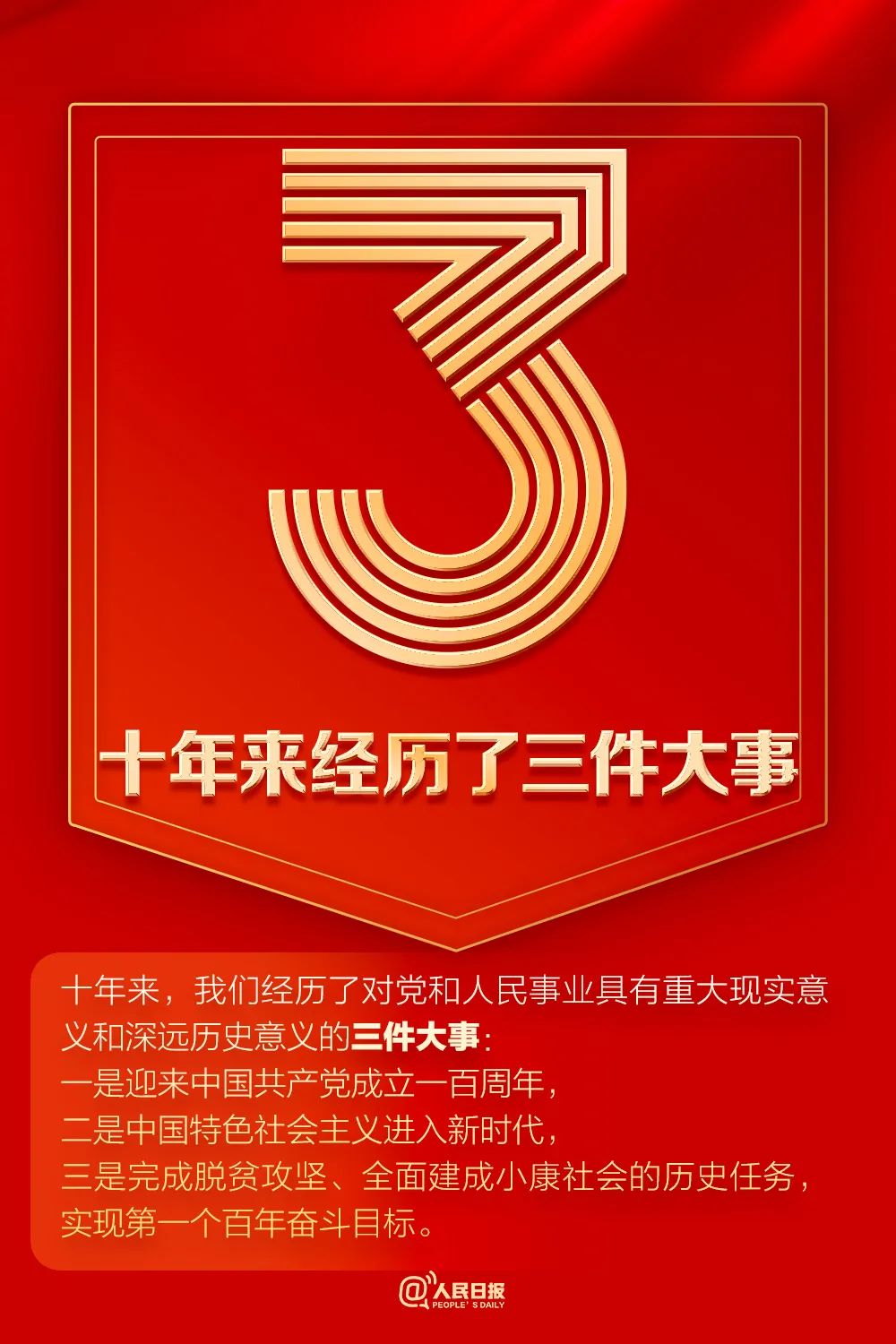 微信图片_20221017141306.jpg