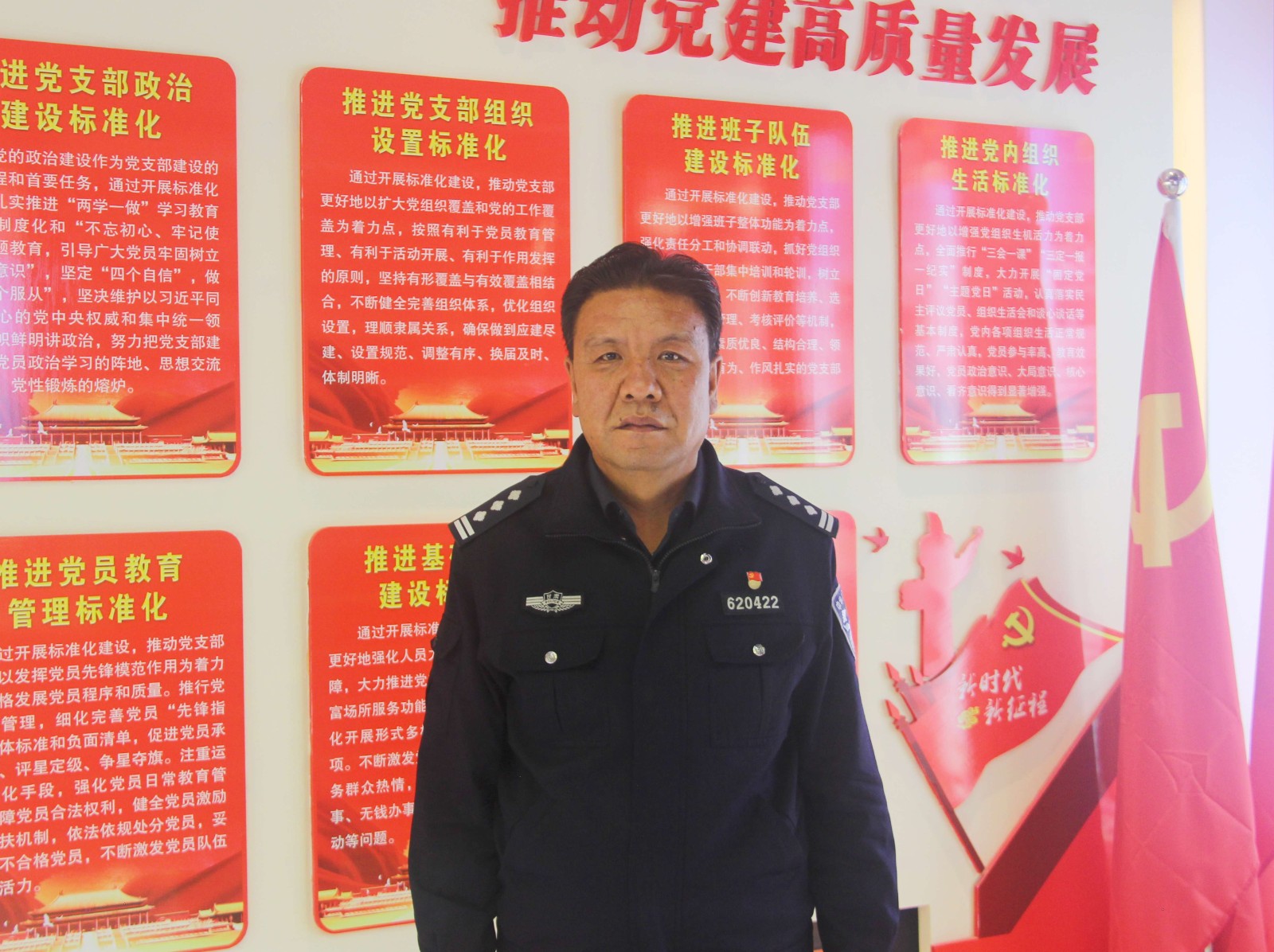 李长耀.jpg