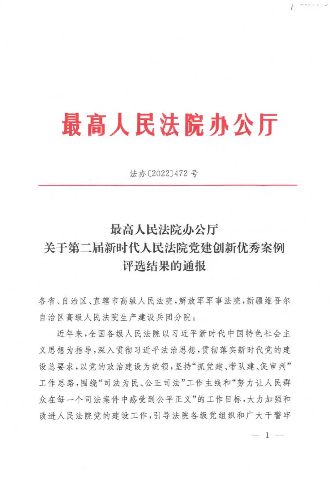 微信图片_20221019203949.jpg