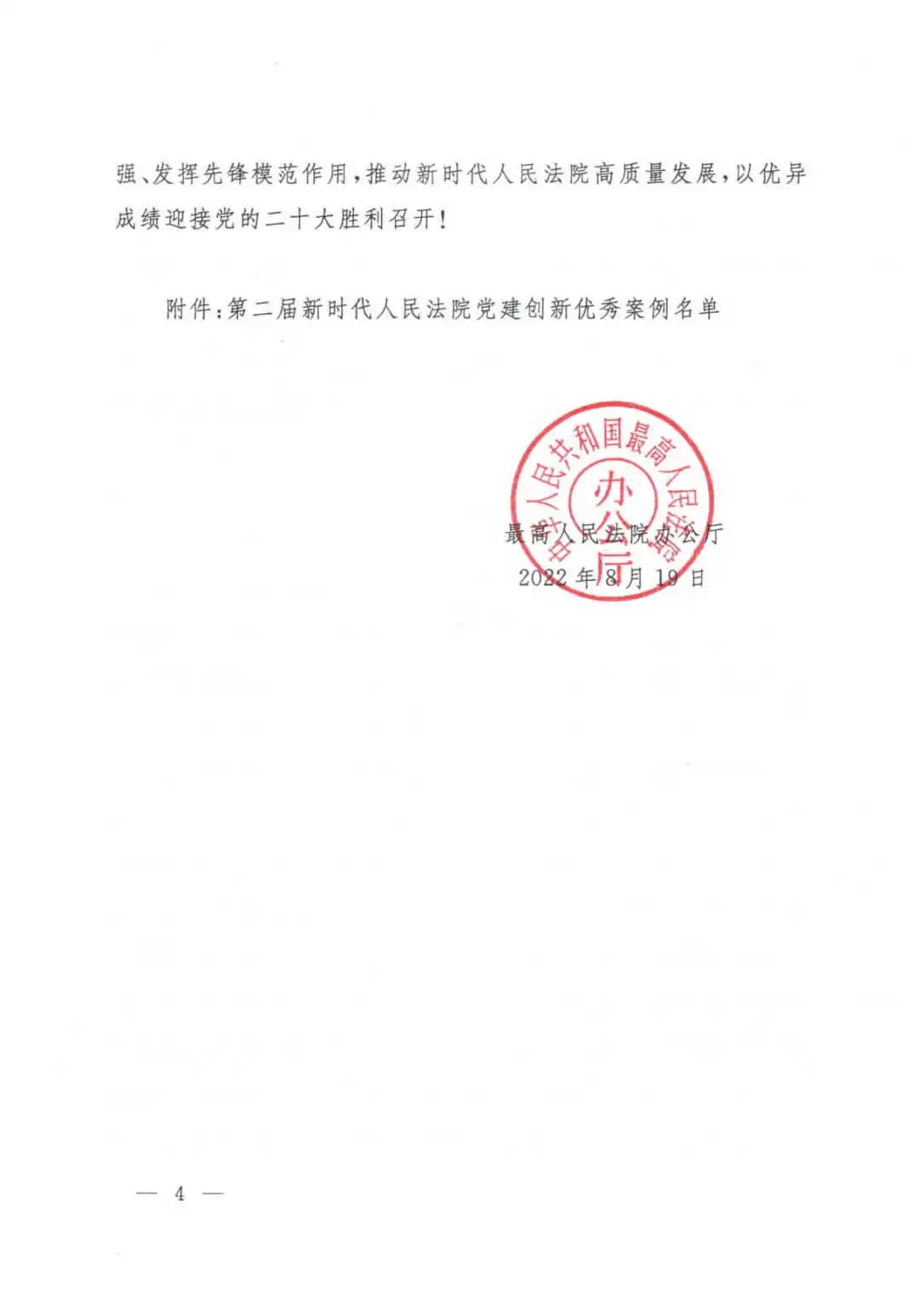 微信图片_20221019204006.jpg