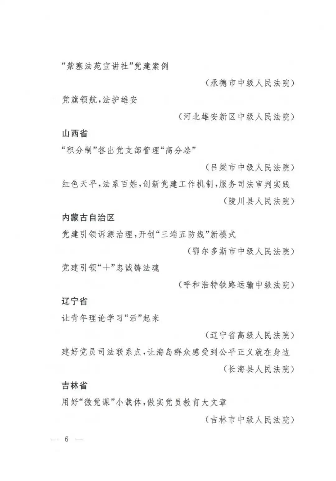 微信图片_20221019204017.jpg