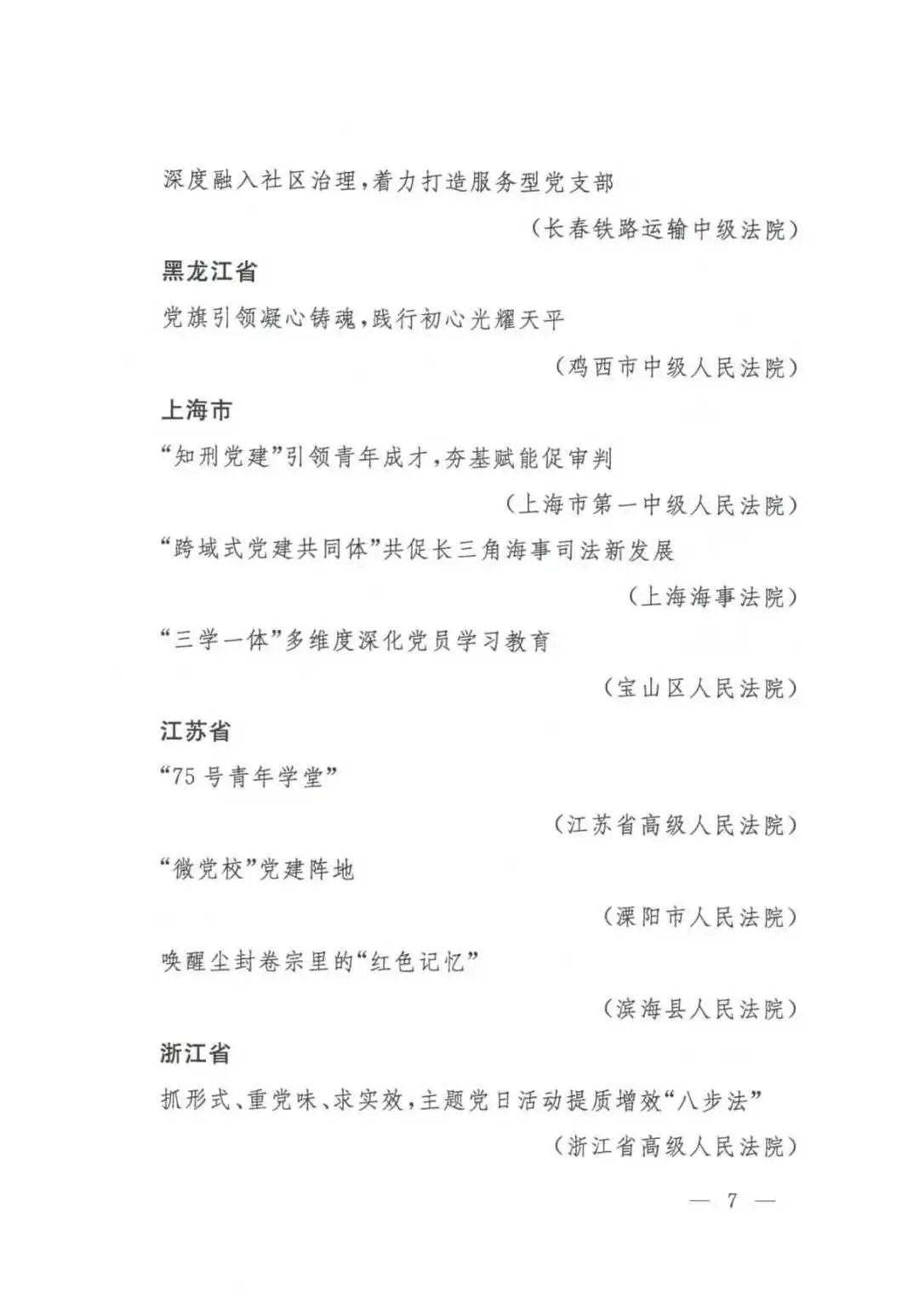 微信图片_20221019204021.jpg