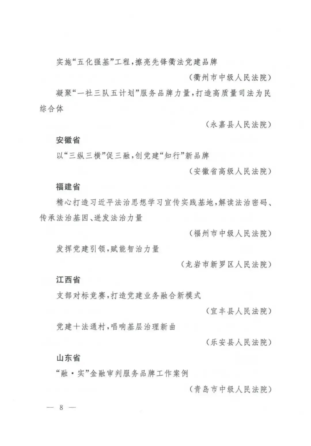 微信图片_20221019204025.jpg