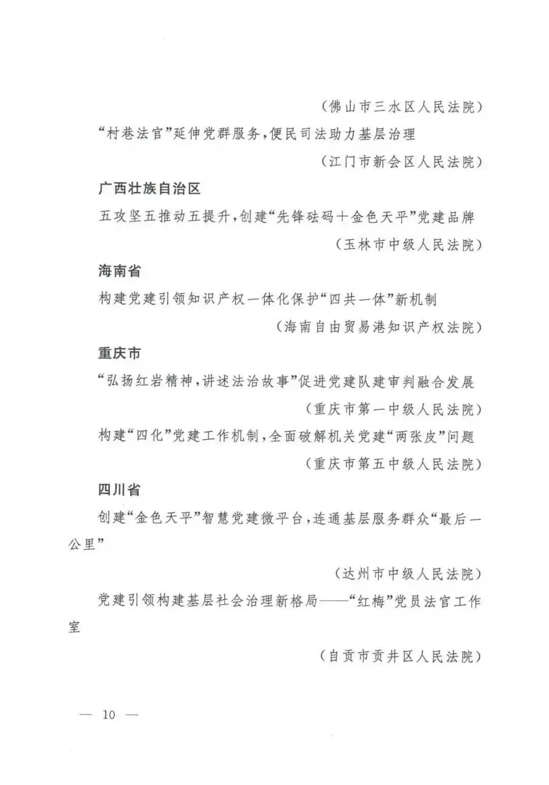 微信图片_20221019204050.jpg
