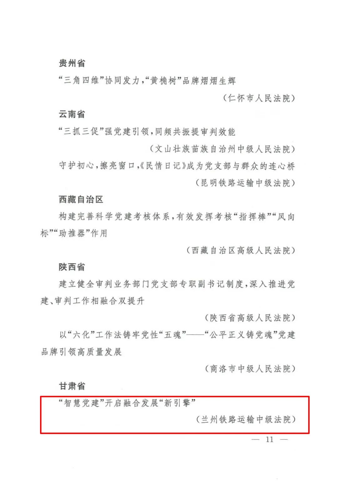 微信图片_20221019204054.jpg