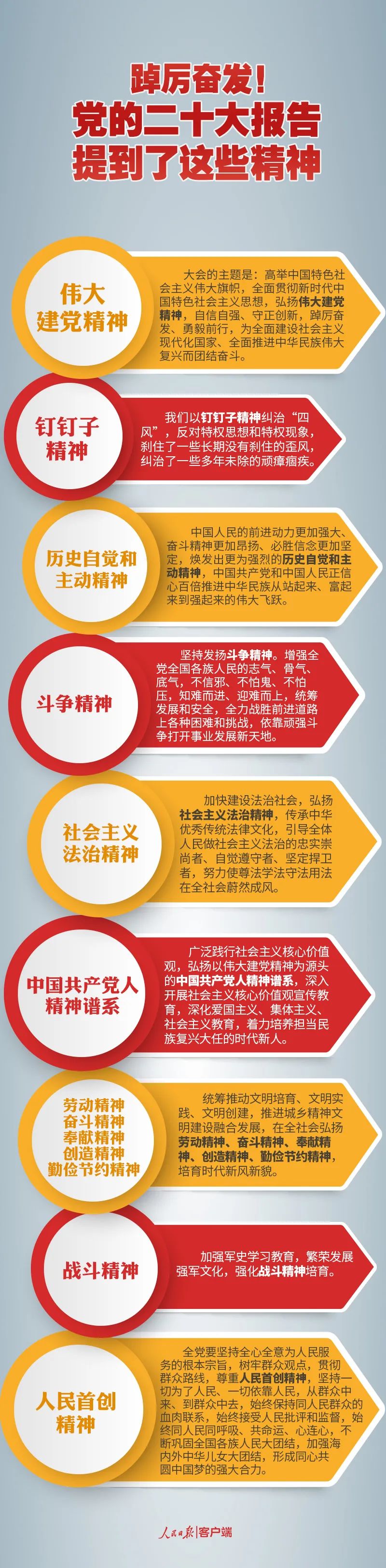 微信图片_20221021160040.jpg