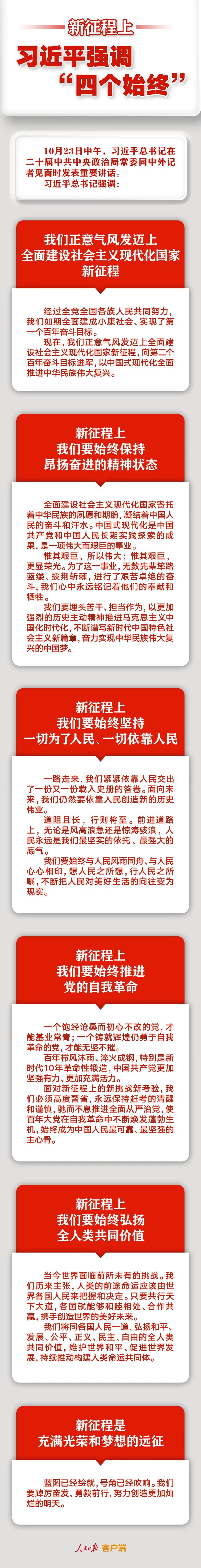 微信图片_20221103162310.jpg
