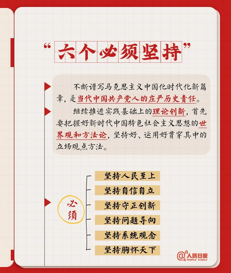 6380265711768329061191_副本.png
