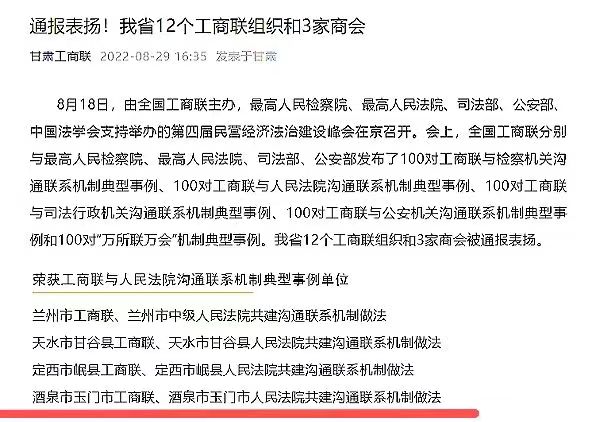 微信图片_20221111154533.jpg