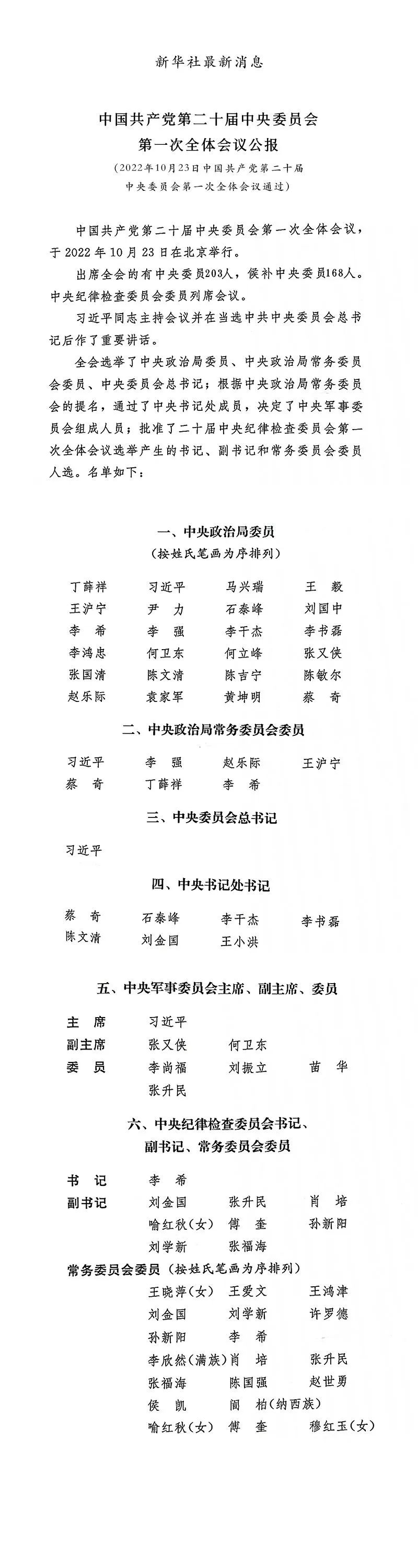 微信图片_20221118130138.jpg