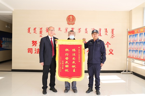 肃北县法院：部门联动巧执行 锦旗相送表谢意.jpg