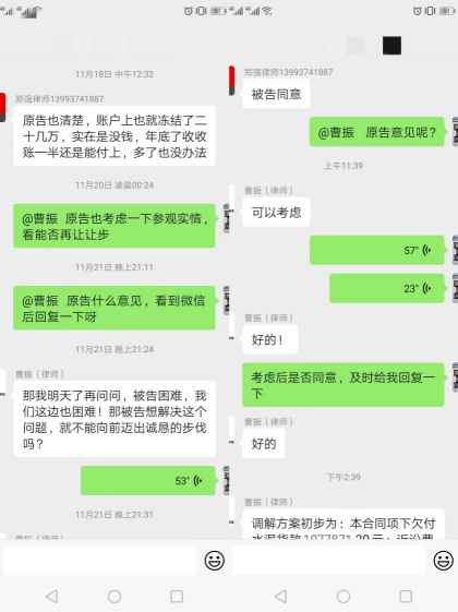 微信图片_20221129181708.jpg