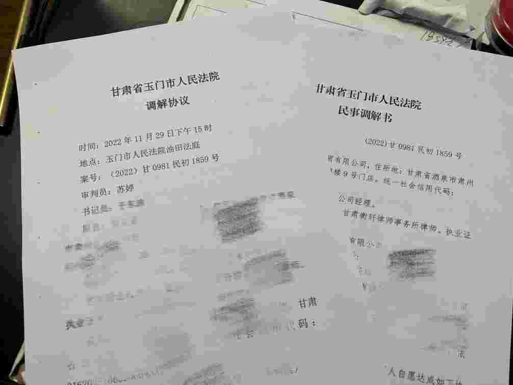 微信图片_20221129181723.jpg